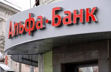 Как да се вземе кредит за бизнеса