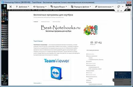 Как да използвате TeamViewer