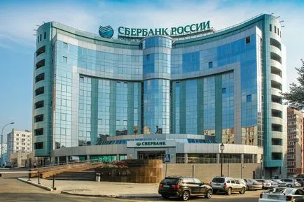 Как да се вземе кредит за бизнеса