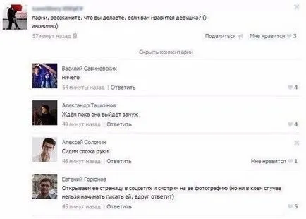Как да се моля devushke Как да се моля devushke
