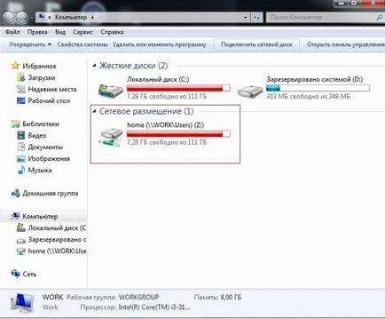 Какво е мрежови устройства Какво е мрежови устройства