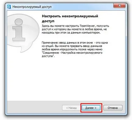 Как да използвате TeamViewer