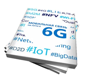 Hogyan válasszuk ki az Internet tarifa Hogyan válasszunk Internet tarifa