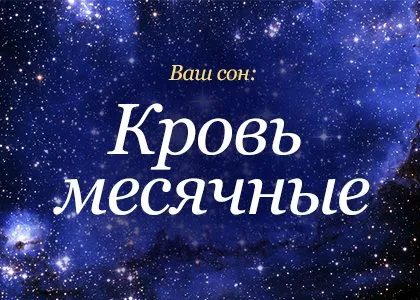 Miért visszavonja havi Miért visszavonja havi