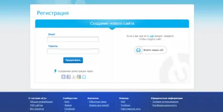 Hogyan helyszínen uCoz