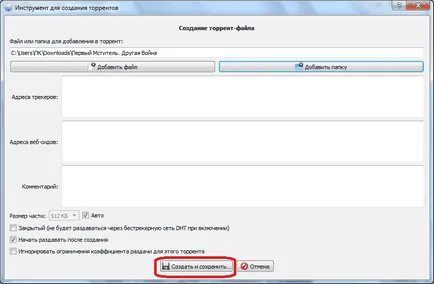 Hogyan készítsünk egy torrent fájlt