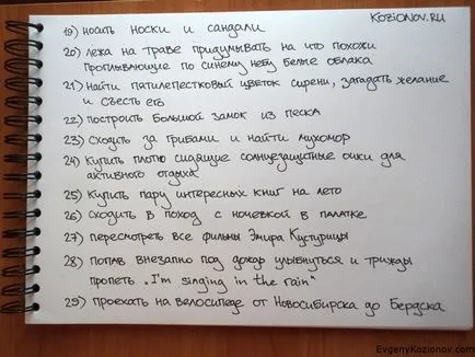 Csak időben nyáron