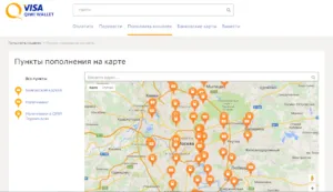 Как да пълня чантата киви чрез интернет