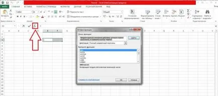 Как да се направи графика в Excel
