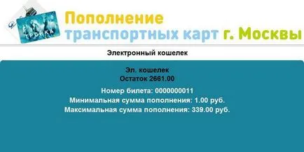 Тъй като изпълнението на бокс-офис
