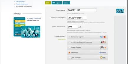Тъй като изпълнението на бокс-офис