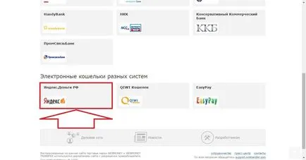 Тъй като изпълнението на бокс-офис