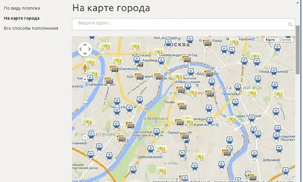 Как да пълня чантата киви чрез интернет