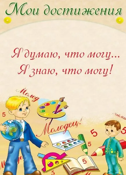 Как да си направим портфейл за едно дете