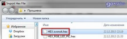 Как да мига микроконтролери