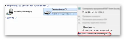 Как да проверя на USB флаш устройство вируса