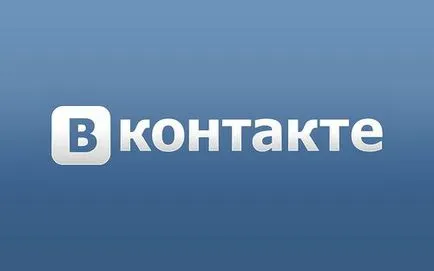 Откъде знаеш, че си интернет трафик мегафон