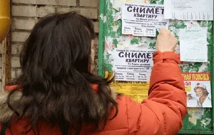 Тъй като ние жилища под наем Тъй като ние жилища под наем