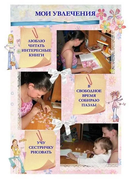 Как да си направим портфейл за едно дете
