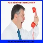 Gif го банер