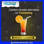 Gif го банер