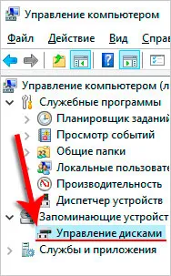 Как да се раздели на обема
