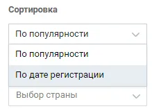 Как да направите своя група VKontakte красива