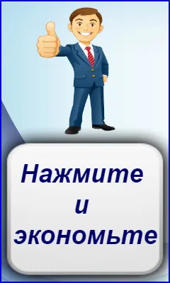 Gif го банер