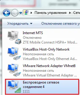 Wifi лаптоп като точка за достъп Wifi лаптоп като точка за достъп