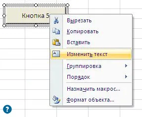 Как да се отличи разработчик