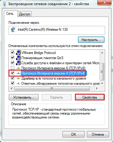 Wifi лаптоп като точка за достъп Wifi лаптоп като точка за достъп