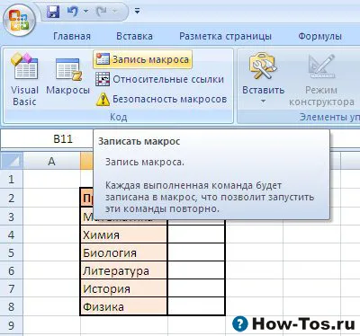 Как да се отличи разработчик