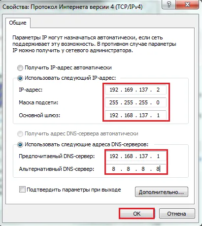 Wifi лаптоп като точка за достъп Wifi лаптоп като точка за достъп