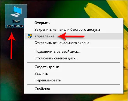 Как да се раздели на обема