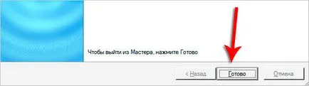 Как да се раздели на обема
