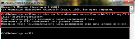 Wifi лаптоп като точка за достъп Wifi лаптоп като точка за достъп
