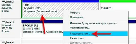 Как да се раздели на обема
