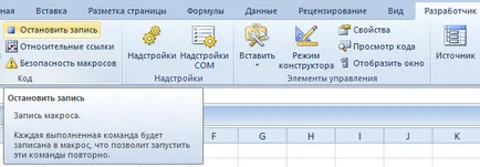 Как да се отличи разработчик Как да се отличи разработчик