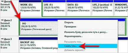 Как да се раздели на обема