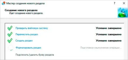 Как да се раздели на обема