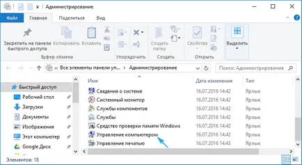 Как да се раздели на обема Как да се раздели на обема