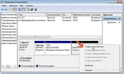 Как да се раздели на обема Как да се раздели на обема