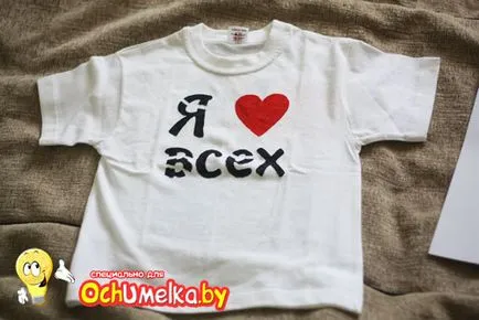 Как можем да пиша на тениската