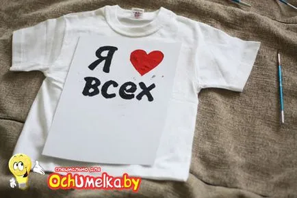 Как можем да пиша на тениската