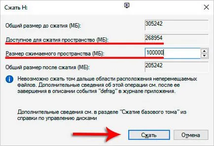 Как да се раздели на обема