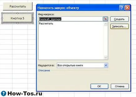 Как да се отличи разработчик