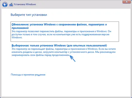 Как да се раздели на обема Как да се раздели на обема