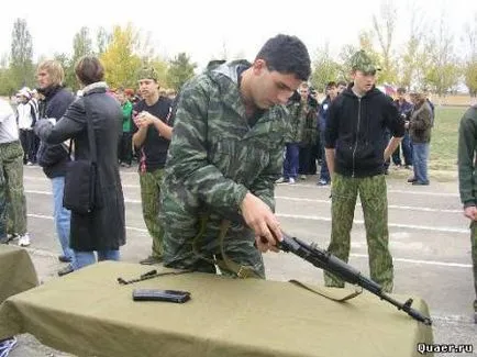 Към известен още като машина