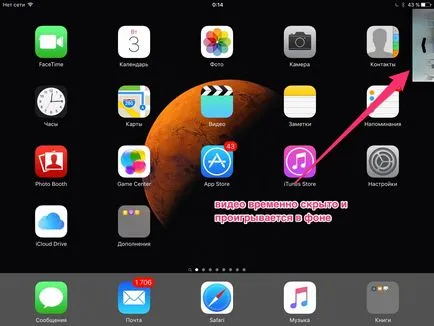 Каква е функцията на картина в картината