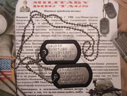 Как да направите най-маркер Как да направите най-маркер